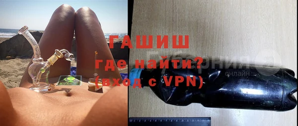 ГАЛЛЮЦИНОГЕННЫЕ ГРИБЫ Бородино