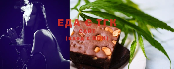 spice Богородицк